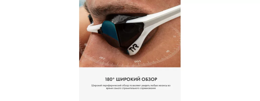 TYR Tracer-X Elite Racing / Очки для плавания фото 1 TYR Tracer-X Elite Racing / Очки для плавания фото 1