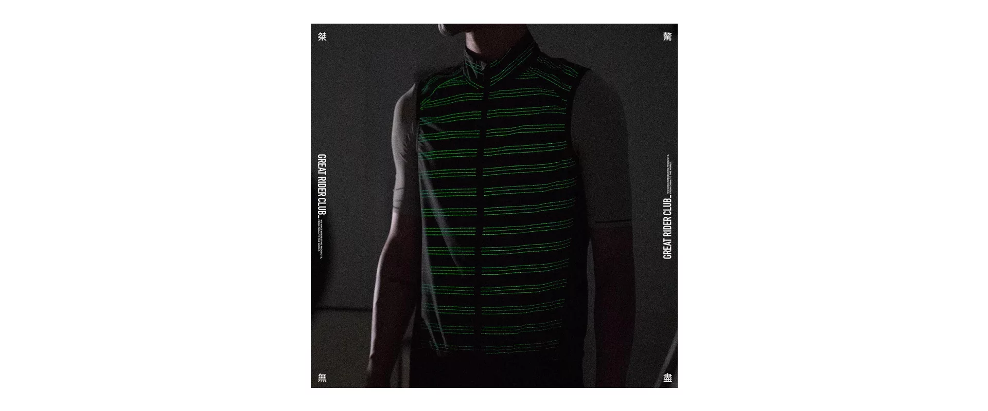 GRC LAB Series Lumi-flect Wind Vest Black / Жилет светоотражающий фото 1