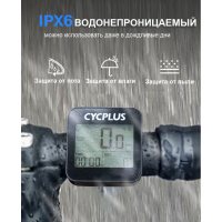 Cycplus G1 GPS 9 функций / Велокомпьютер беспроводной фото 5