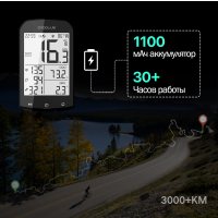 Cycplus M1 GPS 16 функций / Велокомпьютер беспроводной фото 6