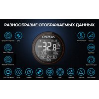 Cycplus M2 GPS 19 функций / Велокомпьютер беспроводной фото 3