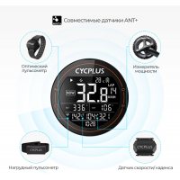 Cycplus M2 GPS 19 функций / Велокомпьютер беспроводной фото 4