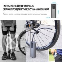 Cycplus A8 Silver / Насос электрический фото 4