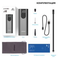 Cycplus A8 Silver / Насос электрический фото 3