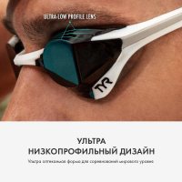 TYR Tracer-X Elite Racing Mirrored Orange / Очки для плавания фото 2