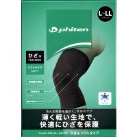 Phiten Metax Supporter Knee Soft Type Black / Суппорт для колена фото 1