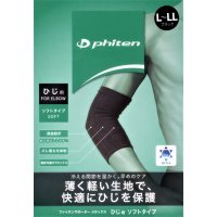 Phiten Metax Supporter Elbow Soft Type Black / Суппорт для локтя фото 1