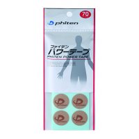 Phiten Power Tape Disc 70 pcs / Точечный тейп фото