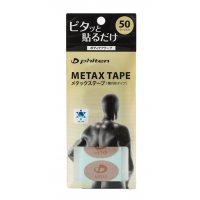 Phiten Metax Tape 50 pcs / Точечный тейп фото