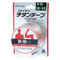 Phiten Titanium Tape Stretched / Кинезио тейп для лица и тела 38см*45м фото 3