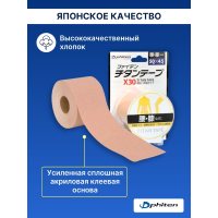 Phiten Titanium Tape X30 Stretched / Кинезио тейп для лица и тела 5см*4.5м фото 4