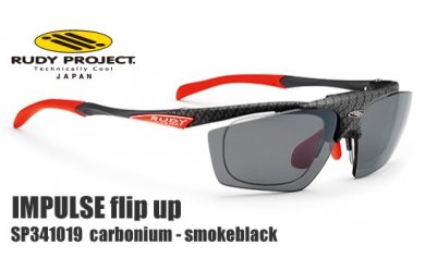 Rudy Project Impulse Flip-Up Carbon-Smoke / Очки