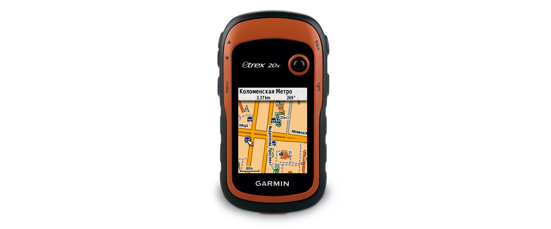 eTrex 20x Глонасс - GPS с картой Дороги России. РФ. ТОПО (010-01508-01) -  купить за 16370 руб.