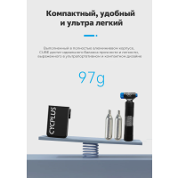 Cycplus AS2 Black / Насос электрический фото 4