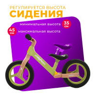 Likebike Runbike Champion / Беговел детский фото 4