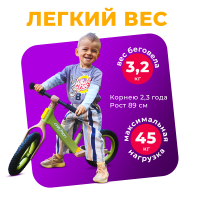 Likebike Runbike Champion / Беговел детский фото 9