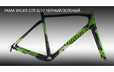 Wilier GTR SL'17 / Рама (черно/зеленая)