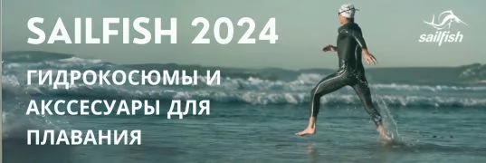 Sailfish 2024